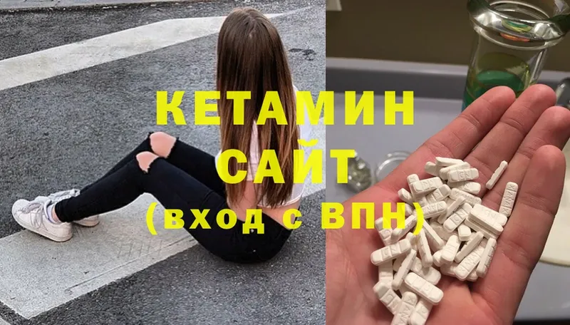 КЕТАМИН ketamine  блэк спрут как зайти  Заречный  где можно купить наркотик 