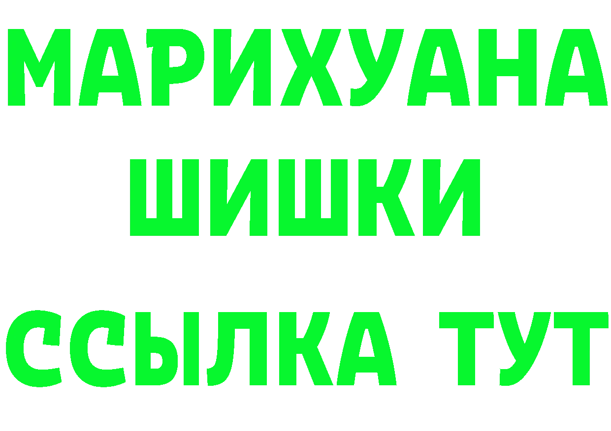 Как найти наркотики? это как зайти Заречный